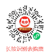 2025杨和苏深圳演唱会最新消息（时间+地点+门票+交通）（2）