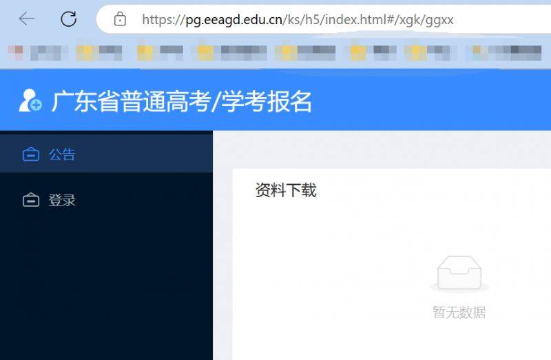 2025广东高考报名什么时候开始（报名入口+报名流程+报名材料）
