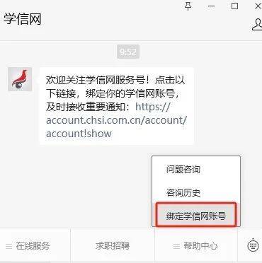 2025上海考研成绩公布时间+查询入口(2) 2025上海考研成绩公布时间+查询入口(2)