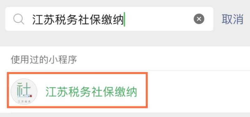 2025苏州居民医保申报指南（时间+标准+对象+渠道）（3）
