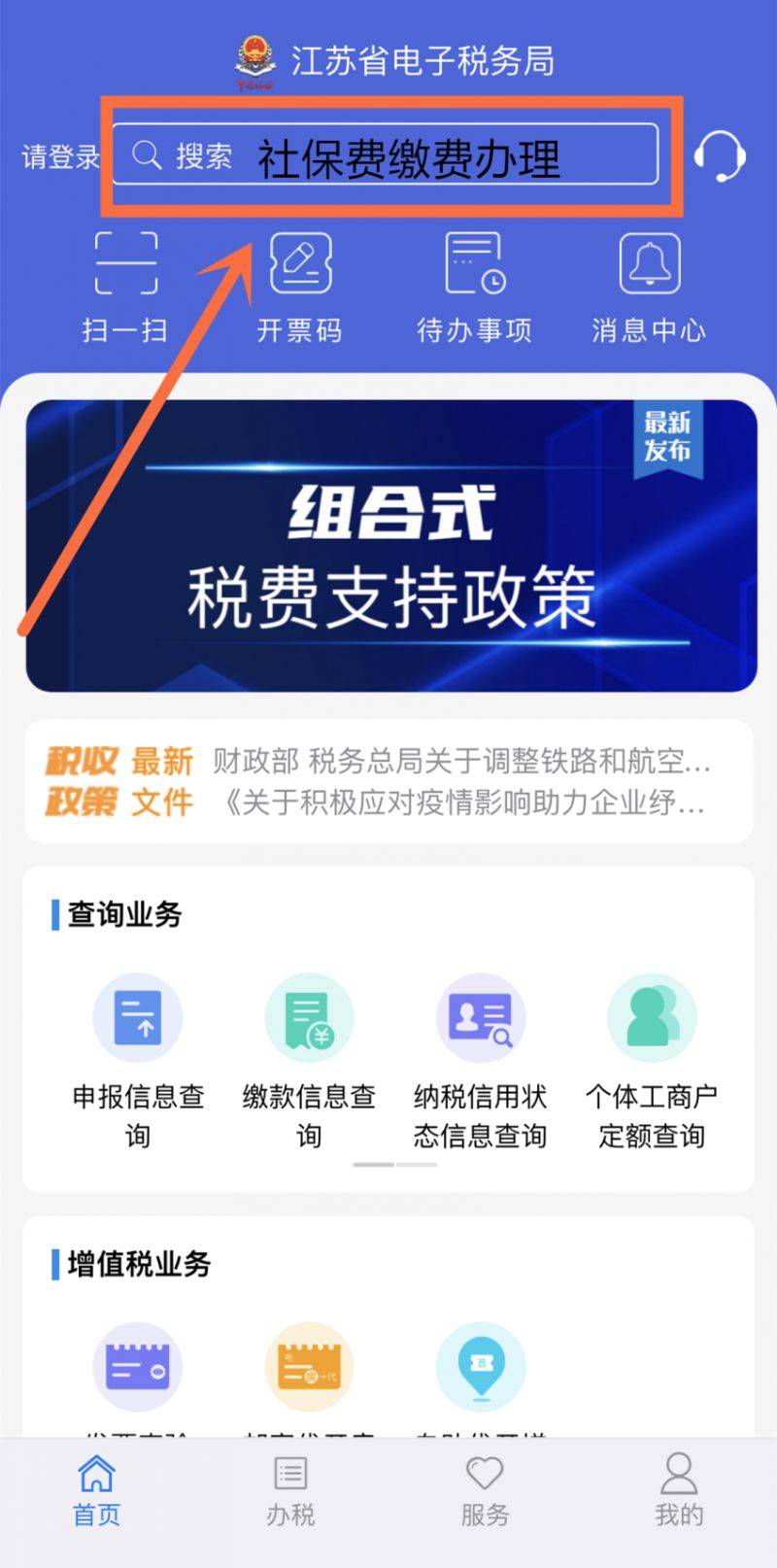 2025苏州居民医保申报指南（时间+标准+对象+渠道）（2）