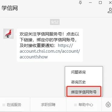 2025研招网初试成绩查询入口https://yz.chsi.com.cn/apply/cjcx/(2) 2025研招网初试成绩查询入口https://yz.chsi.com.cn/apply/cjcx/(2)
