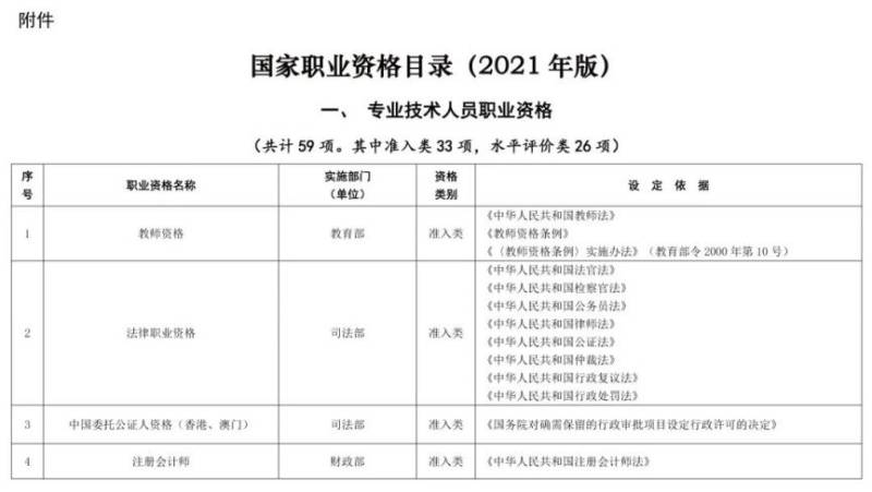 2024年度宁波个税汇算预约办理指南(4) 2024年度宁波个税汇算预约办理指南(4)