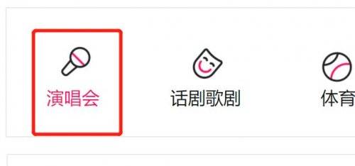 周传雄太原演唱会什么时候开售？怎么抢票？（3）