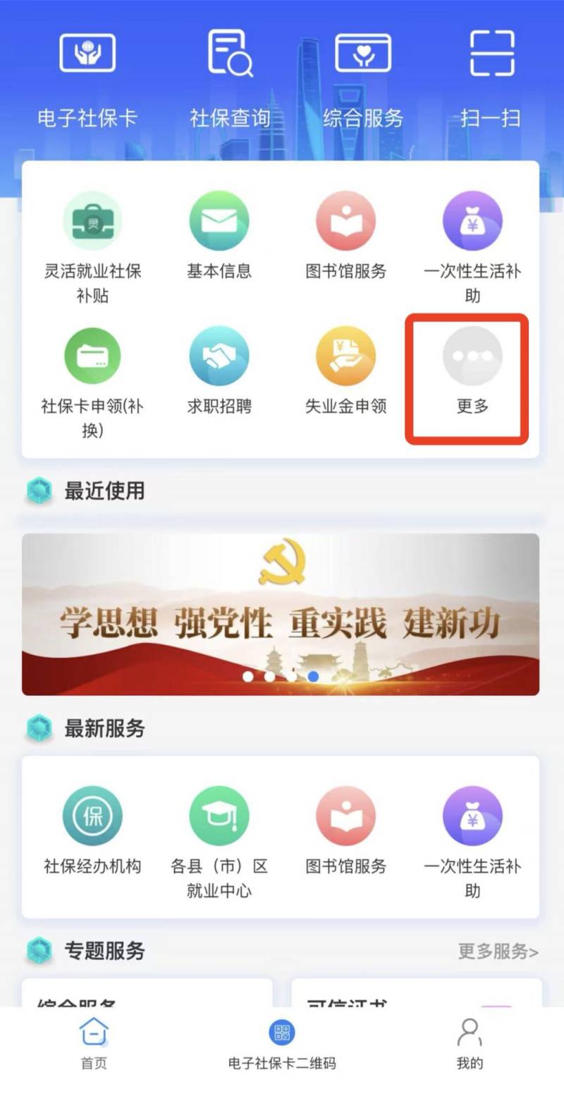 福州人才住房保障资格申请指南（时间+入口+流程）