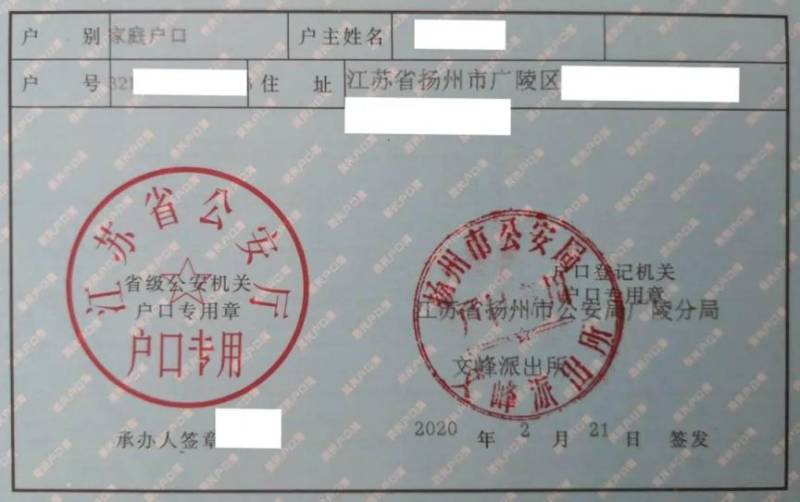 2025年扬州中考市区中考往届生报名资格审核办法