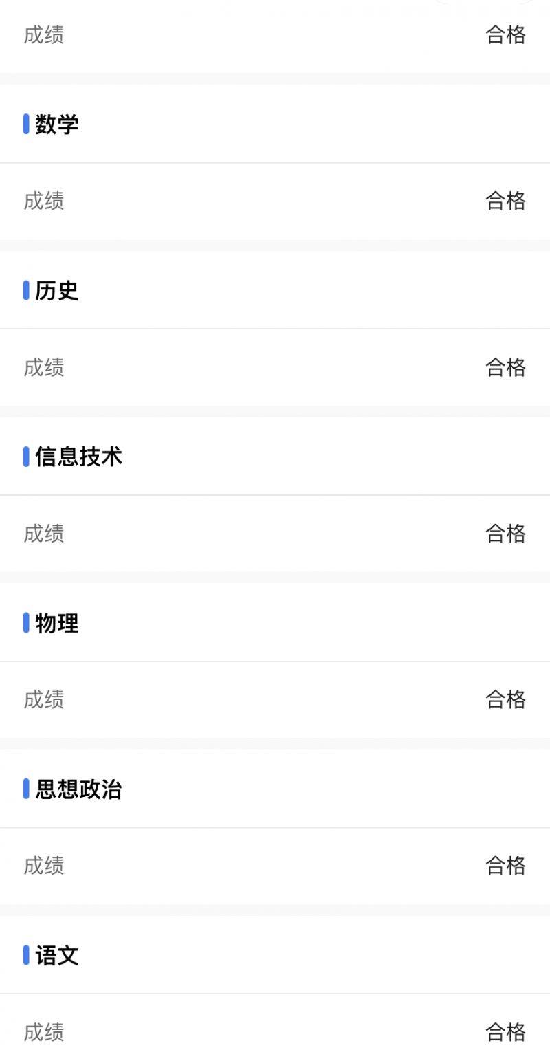 2025贵州高中学考成绩查询（时间+入口）