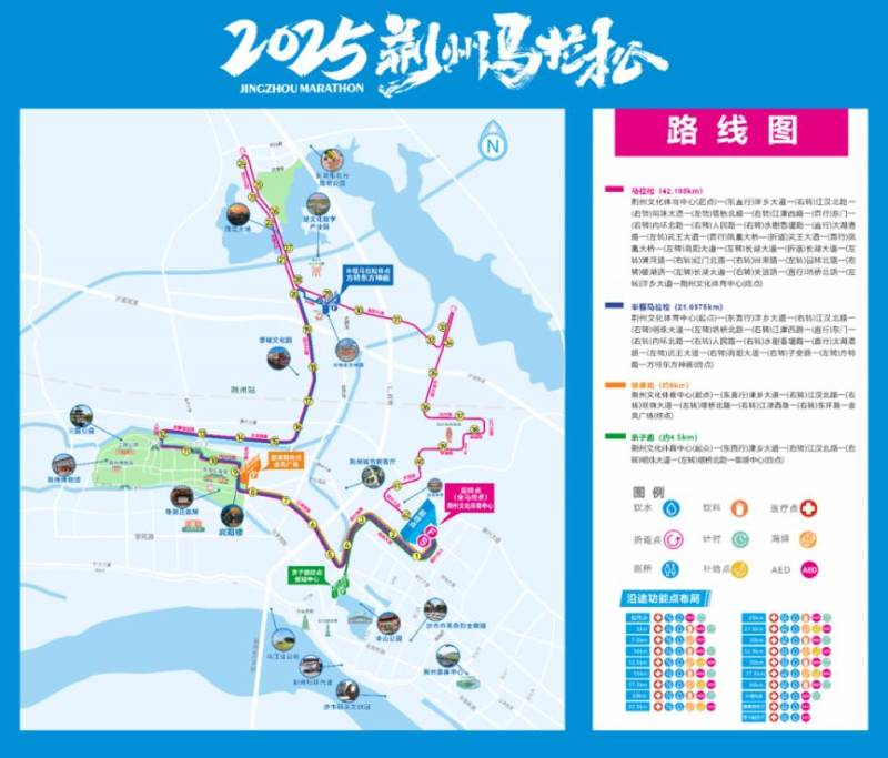 荆州马拉松2025比赛路线图（附起点及终点）