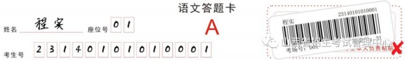 山西太原考研初试成绩什么时候公布?(5) 山西太原考研初试成绩什么时候公布?(5)