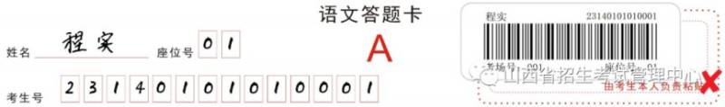 山西太原考研初试成绩什么时候公布?(4) 山西太原考研初试成绩什么时候公布?(4)