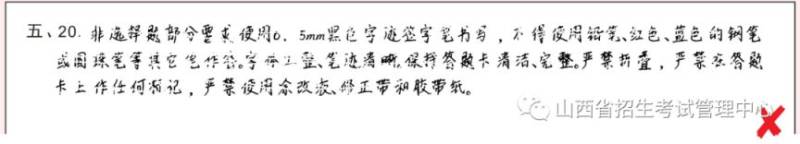 山西太原考研初试成绩什么时候公布?(9) 山西太原考研初试成绩什么时候公布?(9)