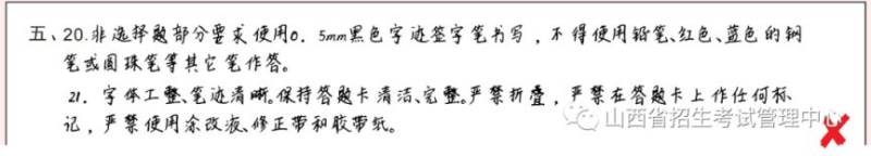 山西太原考研初试成绩什么时候公布?(12) 山西太原考研初试成绩什么时候公布?(12)