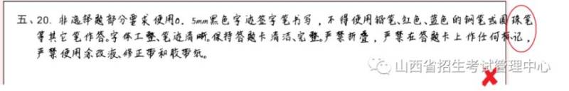 山西太原考研初试成绩什么时候公布?(10) 山西太原考研初试成绩什么时候公布?(10)