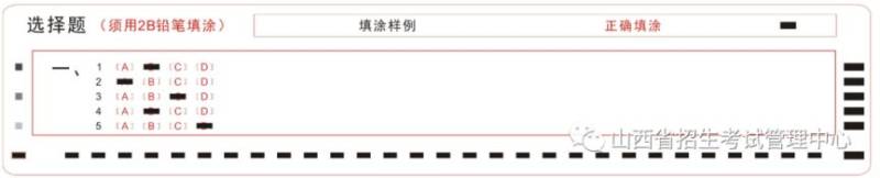 山西太原考研初试成绩什么时候公布?(6) 山西太原考研初试成绩什么时候公布?(6)