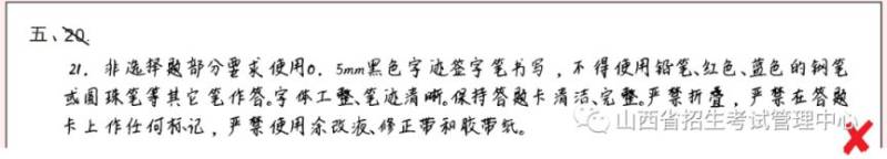 山西太原考研初试成绩什么时候公布?(11) 山西太原考研初试成绩什么时候公布?(11)