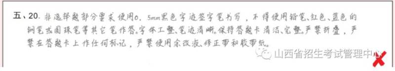 山西太原考研初试成绩什么时候公布?(8) 山西太原考研初试成绩什么时候公布?(8)
