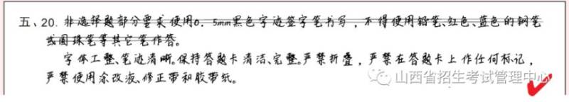 山西太原考研初试成绩什么时候公布?(13) 山西太原考研初试成绩什么时候公布?(13)