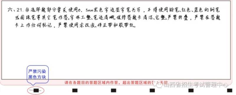 山西太原考研初试成绩什么时候公布?(14) 山西太原考研初试成绩什么时候公布?(14)