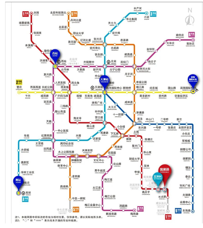 2025天津春季渔具展交通全指南（机场+火车站+地铁+公交+自驾）（2）