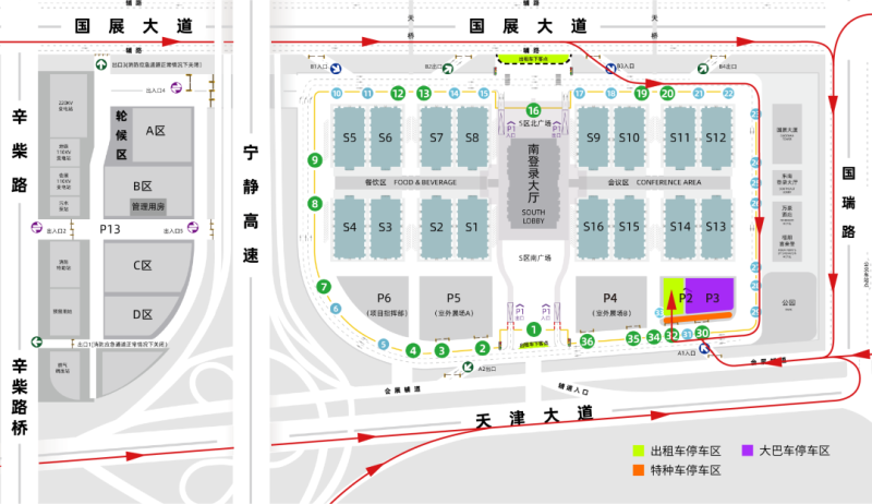 2025天津春季渔具展交通全指南（机场+火车站+地铁+公交+自驾）（3）