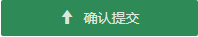 2025年昆明五华区小学入学登记流程(21) 2025年昆明五华区小学入学登记流程(21)