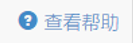 2025年昆明五华区小学入学登记流程(30) 2025年昆明五华区小学入学登记流程(30)