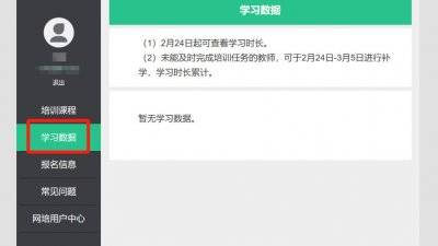 2025人教新教材培训补学指南(流程图)(5) 2025人教新教材培训补学指南(流程图)(5)