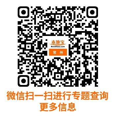 常州2025年研究生考试成绩查询平台有哪些？（3）