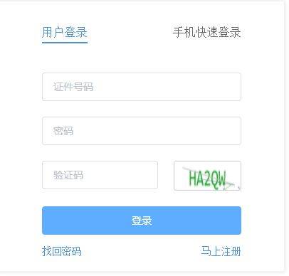 2024年导游考试成绩公布(成绩查询时间+入口)(2) 2024年导游考试成绩公布(成绩查询时间+入口)(2)