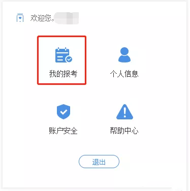 2024年导游考试成绩公布(成绩查询时间+入口)(3) 2024年导游考试成绩公布(成绩查询时间+入口)(3)