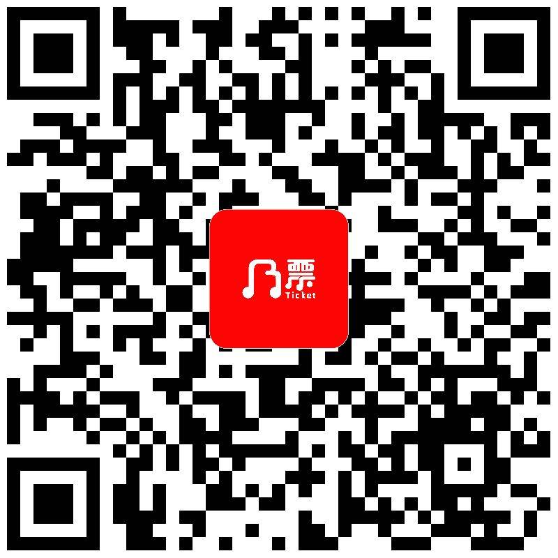 武汉麦田音乐节购票官网入口2025（4）