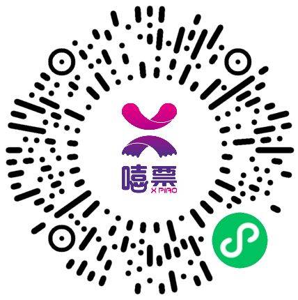 武汉麦田音乐节购票官网入口2025（8）