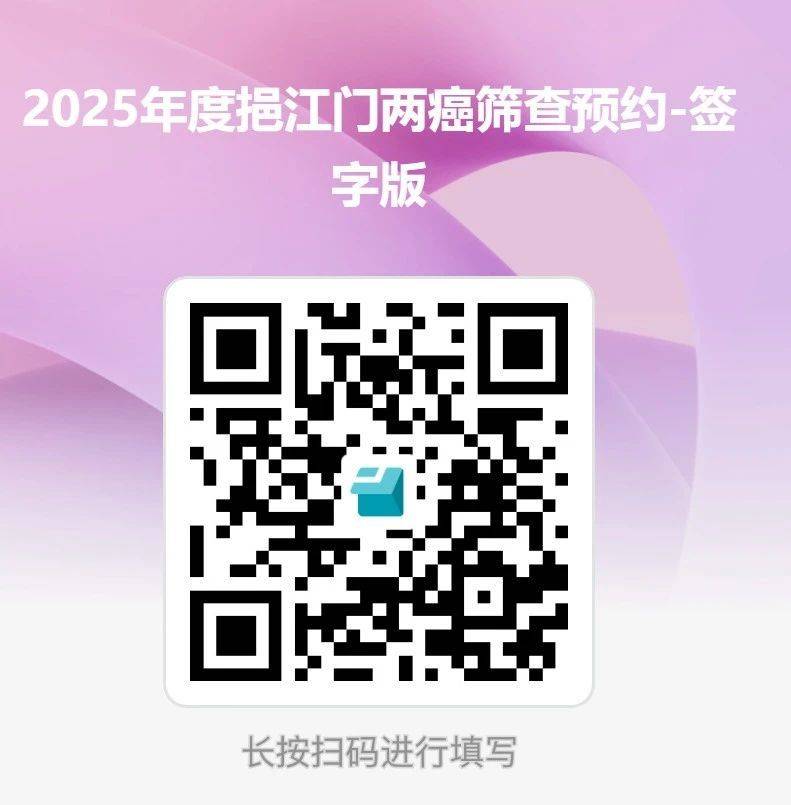 南京挹江门社区卫生服务中心两癌筛查(时间+地点+名额)(2) 南京挹江门社区卫生服务中心两癌筛查(时间+地点+名额)(2)