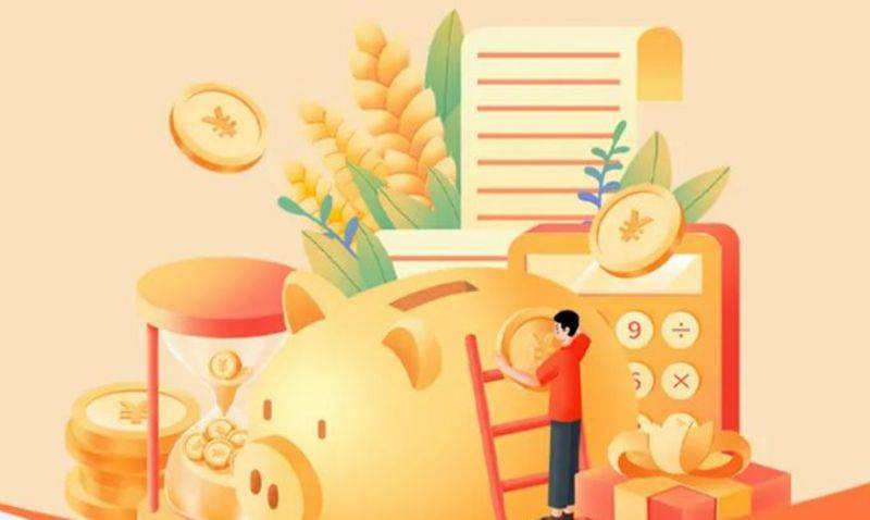 2024年度个税汇算时间表(最新)