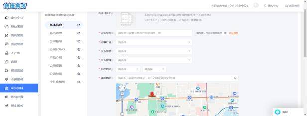 2025土默特左旗春风行动现场招聘会时间及地点(3) 2025土默特左旗春风行动现场招聘会时间及地点(3)