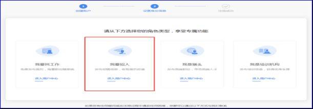 2025土默特左旗春风行动现场招聘会时间及地点(2) 2025土默特左旗春风行动现场招聘会时间及地点(2)