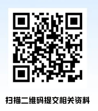 2025内蒙古共青团助力就业大型专场招聘会时间及地点