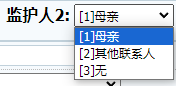 2025长春地生中考网上报名流程一览(11) 2025长春地生中考网上报名流程一览(11)