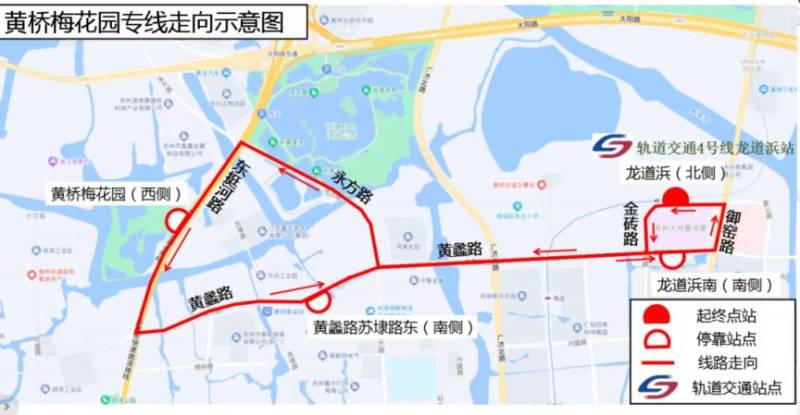 黄桥梅花园赏梅专线时间+起终点+路线