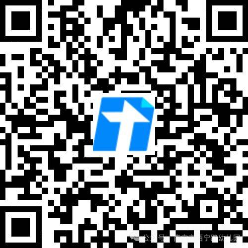2025年南宁西宁路幼儿园入园摸底时间+对象+范围+入口