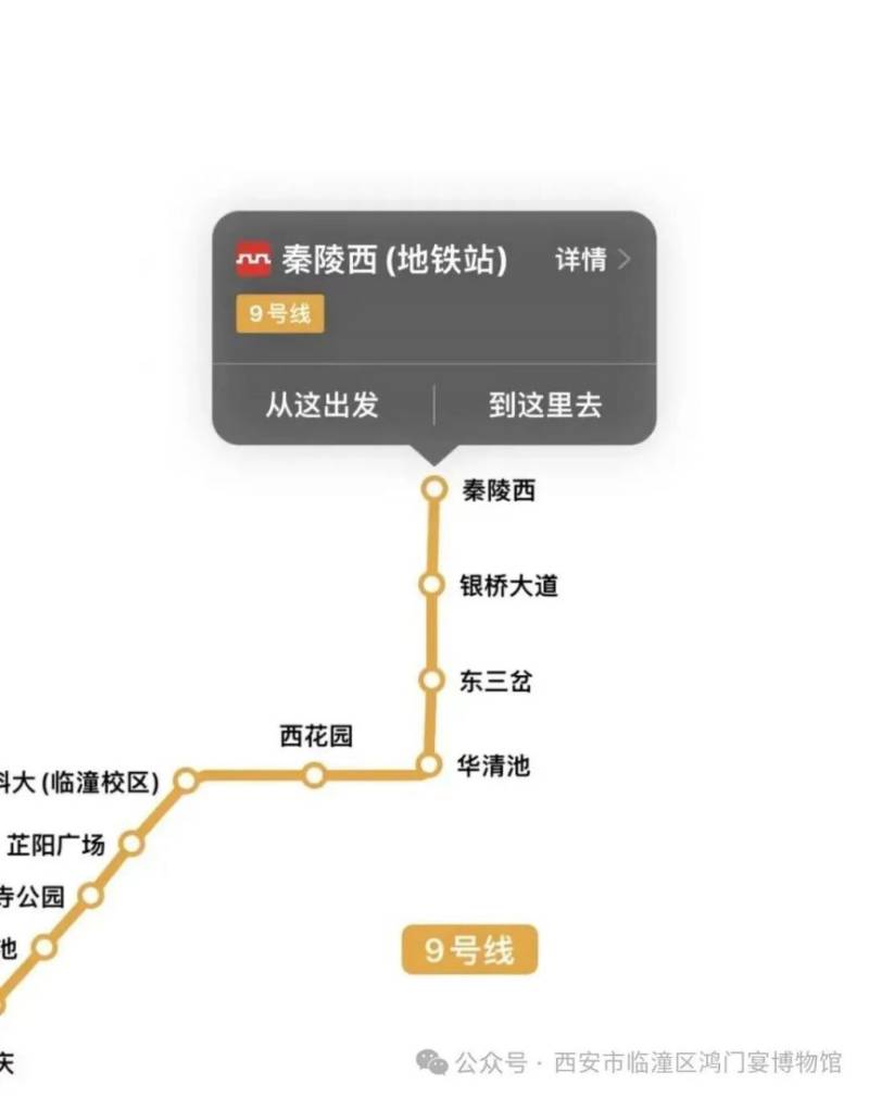 西安市临潼区鸿门宴博物馆实行旺季营业时间的公告(2) 西安市临潼区鸿门宴博物馆实行旺季营业时间的公告(2)