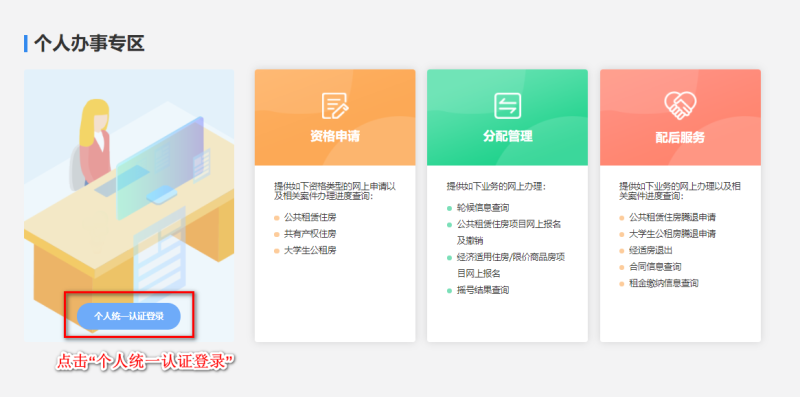 2024年7月29日西安希望里·向阳公租房1-11及13号楼报名通知 2024年7月29日西安希望里·向阳公租房1-11及13号楼报名通知