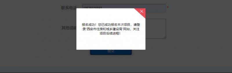2025西安市希望里·月栖、希望里·芳苇公租房申请指南(时间+入口+流程)(10) 2025西安市希望里·月栖、希望里·芳苇公租房申请指南(时间+入口+流程)(10)