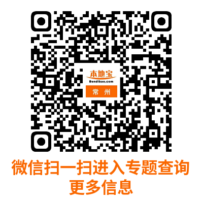 2025常州金坛马拉松比赛时间在哪一天?