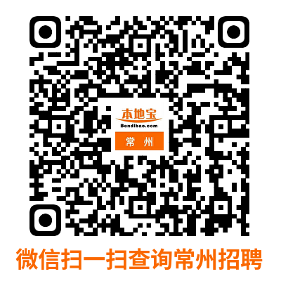 2025年3月常州招聘会时间表(最新)（5）