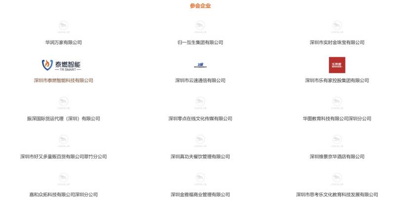 2025罗湖区春风行动高校毕业生专场招聘会时间+入口