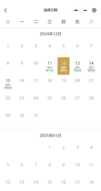 2025泉州市博物馆预约时间和流程（3）