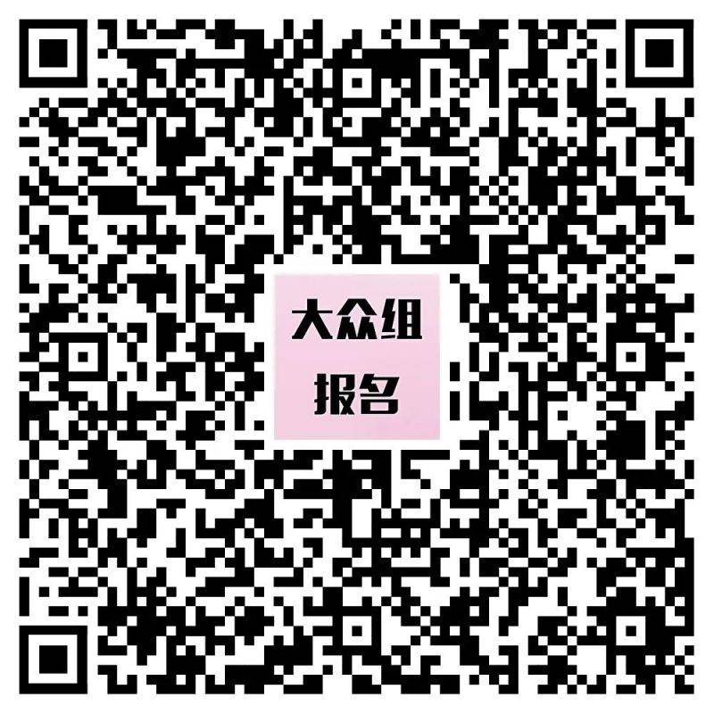 2025中国义乌自行车爬坡邀请赛报名通知(时间+入口)(3) 2025中国义乌自行车爬坡邀请赛报名通知(时间+入口)(3)