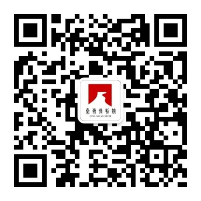 陕西秦岭博物馆参观预约公告(时间+入口)(2) 陕西秦岭博物馆参观预约公告(时间+入口)(2)