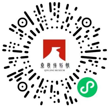 陕西秦岭博物馆参观预约公告(时间+入口) 陕西秦岭博物馆参观预约公告(时间+入口)